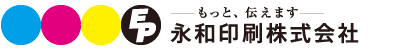 永和印刷株式会社のコミュニケーションマーク　基本パターン